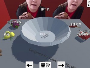 郭老师推荐热游：3D水果捞游戏轻松下载指南