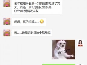 被男朋友抱起来撞到哭是什么体验-被男朋友抱起来撞到哭，是一种怎样的体验？