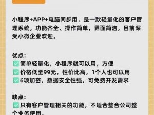 成免费的CRM推荐(有哪些免费的 CRM 软件值得推荐？)