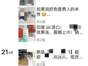 男同志 gywww 网站黑料：一款可能涉及色情、低俗内容的网站，存在安全风险