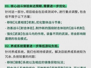 斯露德晴空测试结束时间与资格测试持续时间揭秘：最新信息解读