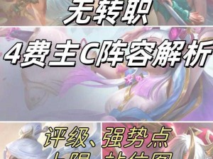 《王者荣耀：消耗流阵容大揭秘，5V5大乱斗能力全面解析》