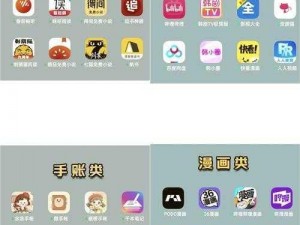 成品短动漫app软件大全_成品短动漫 app 软件大全，精彩内容不容错过