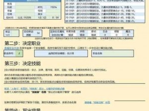 yw193coc龙物永不联的设置与用途_yw193coc 龙物永不联的设置与用途的相关问题