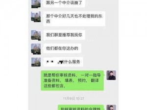 陪读与子发生了性关系-震惊陪读与子竟发生了性关系