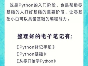 python人马大战、如何使用 Python 实现人马大战游戏