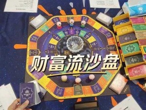 神仙打架理财攻略：常规屯钱攻速流玩转投资之道