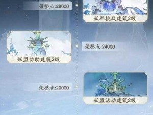 军师联盟手游盛夏狂欢版本更新揭秘：7月21日更新内容全面解读