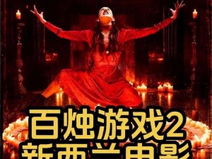 烛光探索之旅：发现蜡烛人自我挑战与独特游戏亮点