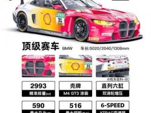 极限竞速地平线5 KTM GT4获取攻略：探索赛道与改装之路获取专属GT赛车实战经验分享