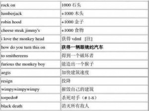 帝国时代2游戏时间调整攻略：解锁游戏内时间设置技巧全解析