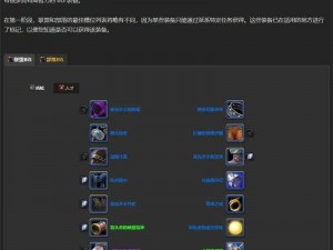 玩转魔兽世界亚服：攻略秘籍大揭秘，带你领略游戏世界无尽魅力