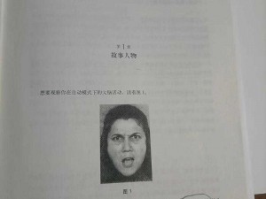 菲斯结局深度剖析：揭示角色命运与故事内在逻辑的思考之旅