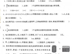 两个学霸边做题边C我怎么办_两个学霸边做题边 C 我，我该怎么办？