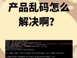 亚精产品一区二区产品乱码、亚精产品一区二区产品乱码怎么解决？