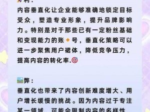 万界掌门资源获取攻略：实战策略与高效利用指南