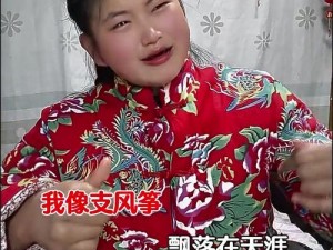 重庆农村妇女rap_重庆农村妇女的 rap 实力有多强？