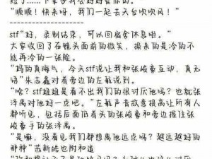 啊哈有人来了啊哈风调禹顺,啊哈有人来了啊哈，风调禹顺是一种怎样的体验？