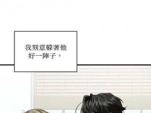 哈哈漫画登录页面免费欢迎你—哈哈漫画登录页面免费，欢迎你