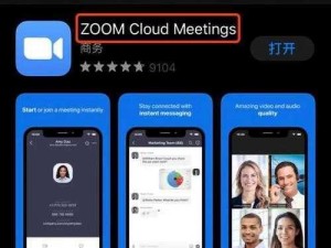 Zoom 与人性 Zoom 的区别惨遭无视：一款被广泛使用的视频会议软件