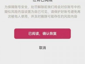 黑料不打烊永久进入方法 黑料不打烊永久进入方法：绕过封锁，轻松访问