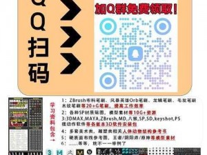 3dmax免费入口-如何获取 3dmax 免费入口？