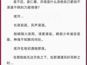 边走边 C1V1 现言就要回归了，速来