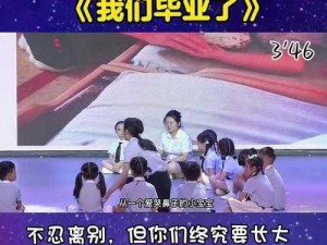 毕业典礼后免费观看(毕业典礼后，免费观看精彩影片)