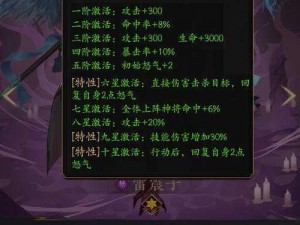 魔天记手游：雷公锤威力如何？全面图鉴一览解析