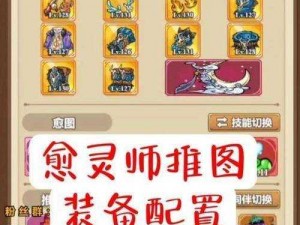 大冒险家手游魔灵角色深度解析：技能属性与战斗实力评估