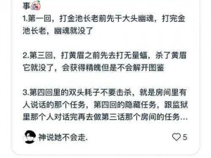 强迫症挑战者必看：微信最强大脑第186关乱斗风云，解析与攻略秘籍