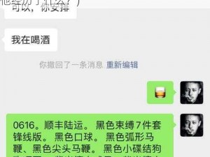 M的自我介绍和圈内经历微博(M 的自我介绍和圈内经历微博：从无人知晓到粉丝破万，他经历了什么？)