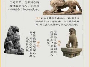 石器时代狮子起源及其在古代社会实用性的多维视角探析