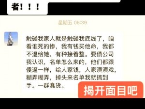 天堂岛网;天堂岛网是否存在欺诈行为？