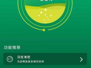 100 种禁用黄台 APP 软件下载，绿色安全的应用平台