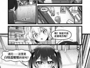 香蕉文化免费读漫画，海量正版漫画随心看