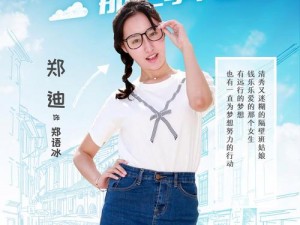 《补习汪的同窗：梅梅与小雷的学科风采》