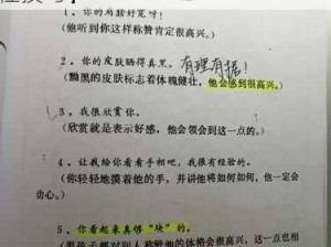 新手自W到高C教程视频【新手自 W 到高 C 教程视频：快速掌握性技巧】