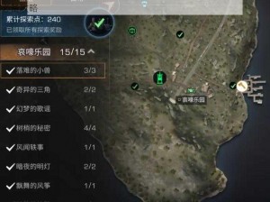 明日之后无限内购版下载指南：探寻最新游戏资源获取渠道，玩家必备攻略