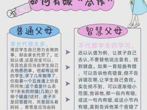 中国式家长五指琴魔：琴技卓越，育子有方，教育之路上的独特风采展现