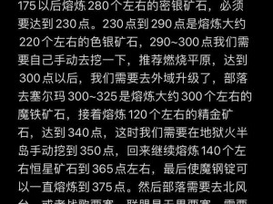 Grass挖矿全面攻略：从入门到精通的专业指南