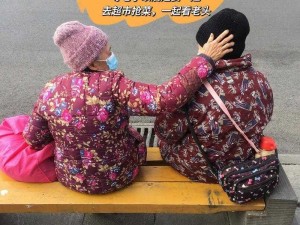 www婷婷老头com，专注于[产品名称]，带来不一样的体验