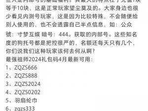 直到她彻底成为巴比伦兑换码_她是巴比伦兑换码，直到她彻底成为……