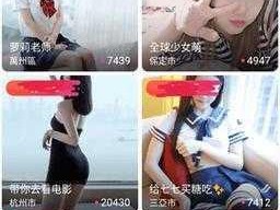 抖阴看片软件，一款汇聚海量视频资源的免费观看神器