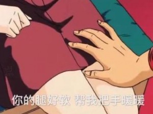 美女扒开腿让男人桶爽APP免费看【美女扒开腿让男人桶爽 APP 免费看：无码专区，深夜福利】