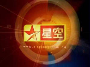 chinese星空传媒快播-chinese 星空传媒快播是否涉及色情低俗内容？