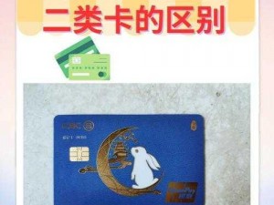 精品2卡3卡4卡,请问精品 2 卡 3 卡 4 卡是什么意思？