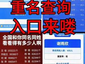 百度权重查询【如何进行百度权重查询？】