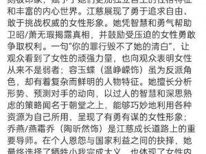 卫老淑蓉卫老爹的小船第1集小说,卫老淑蓉卫老爹的小船第 1 集：神秘小船引发的谜团