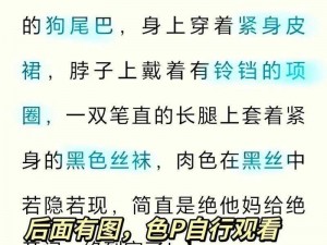 www瑟瑟;在 www 瑟瑟的世界里，你会发现什么？